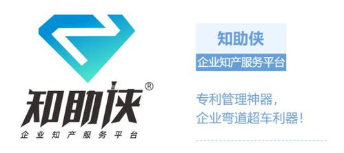 知产管理难？三步优化，助你降本增效