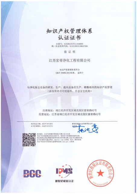 探索知识产权服务 企业创新与发展的核心保障